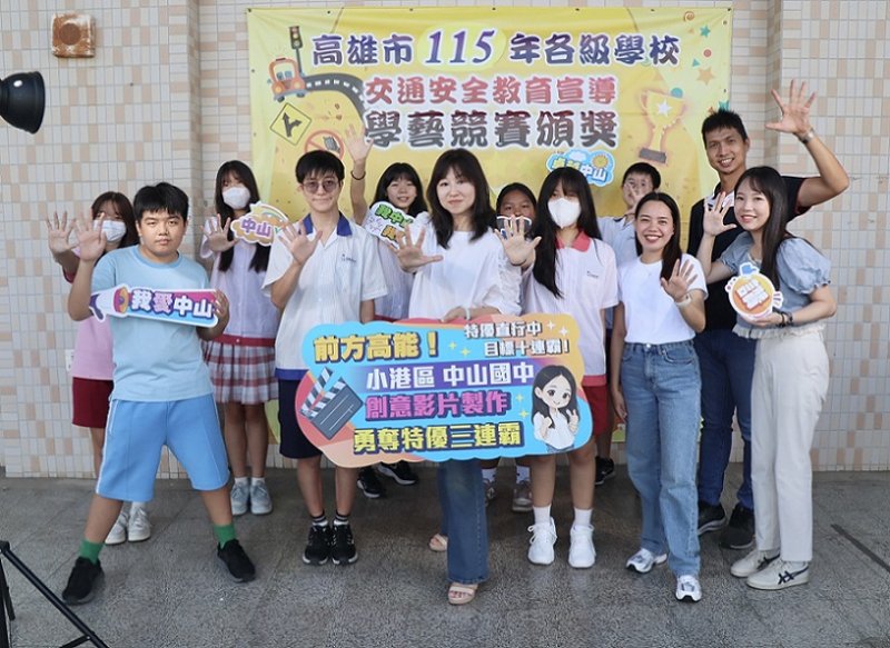 2026/06/18高雄學子化身安全小推手  交通安全學藝競賽245件作品獲獎