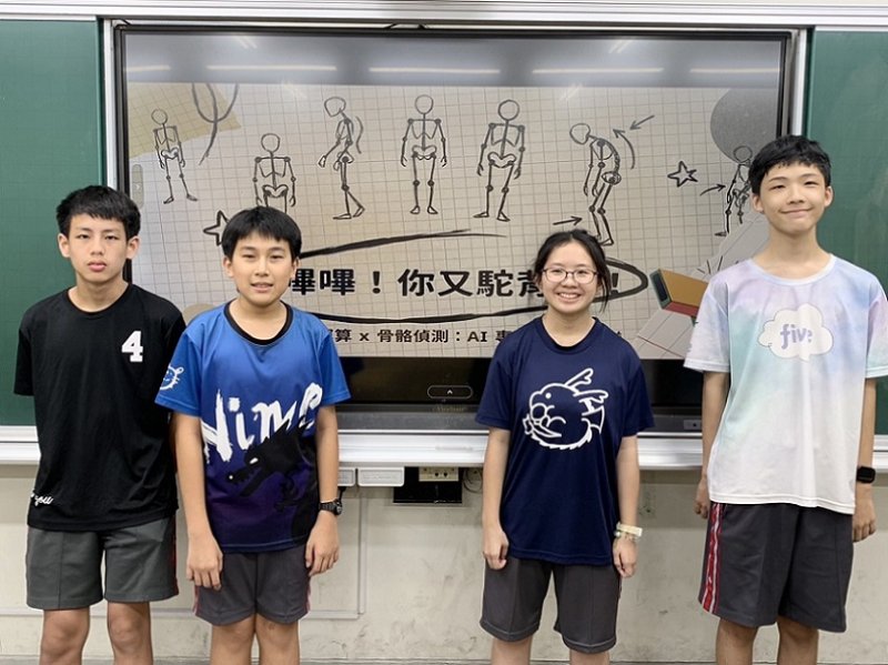 2026/06/22  AI化身坐姿糾察隊！明華國中學生全國科學探究競賽發揮創意勇奪銀牌佳績