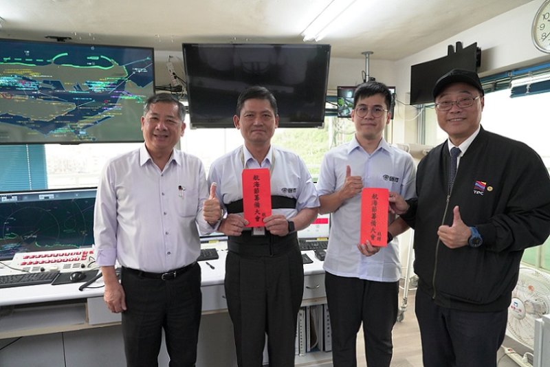2026/06/23臺灣港務公司在第72屆航海節前完成高雄區信號台、引水人暨燈塔人員慰勞活動