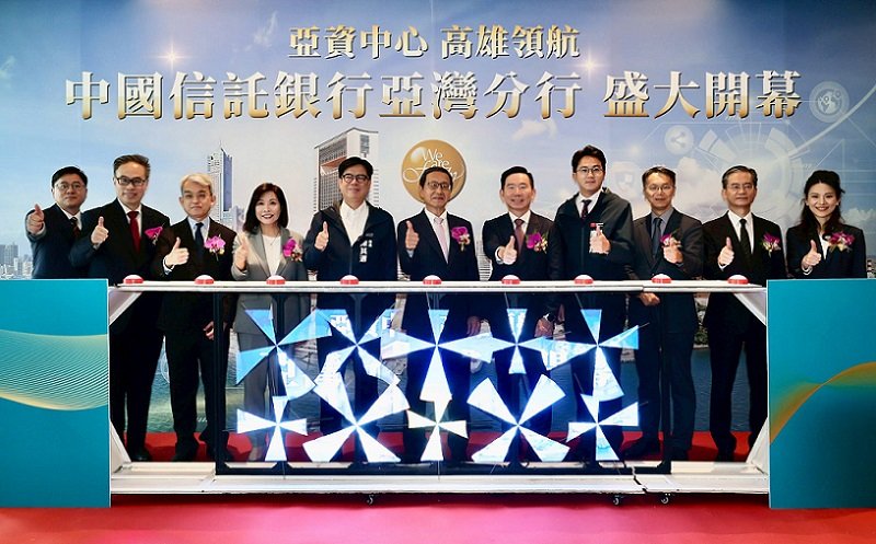 2026/07/中信亞灣分行今開幕 助攻高雄亞洲資產管理中心發展 提升城市金融服務能量