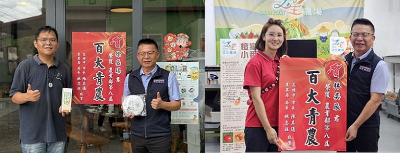2026/07/16第8屆百大青農出爐  高雄六龜山茶徐盛暘、美濃番茄林奕辰雙雙獲選