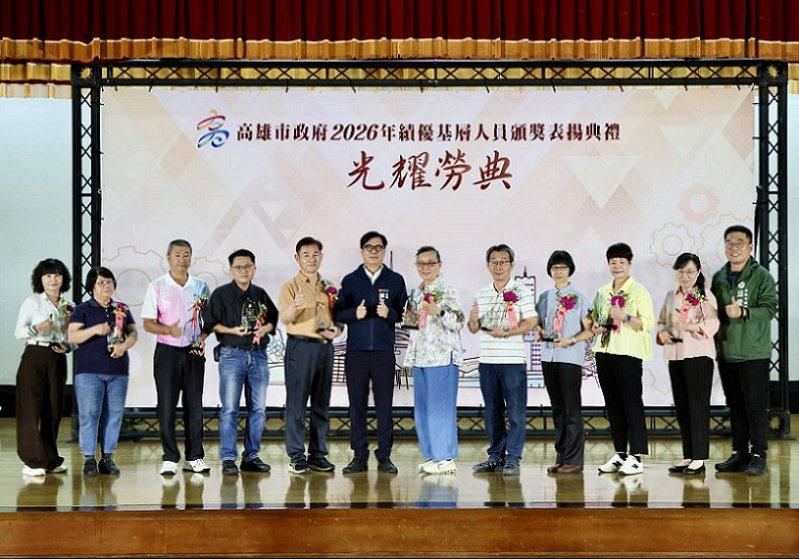 2026/07/23陳其邁市長今表揚基層優秀同仁  盼持續攜手打造進步高雄