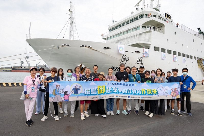 2026/08/01「2026御風實習船巡迴教育」今啟航 化身移動式海事學院深耕海洋教育 