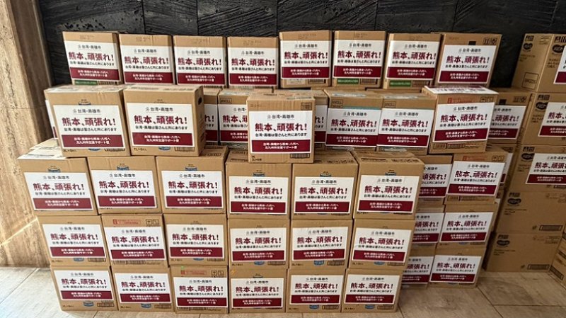 2026/08/04台日城市跨國馳援！陳其邁攜手北九州送物資至熊本災區