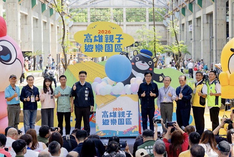 2026/08/08「高雄親子遊樂園區」今正式開園 吸引大批親子家庭湧入園區