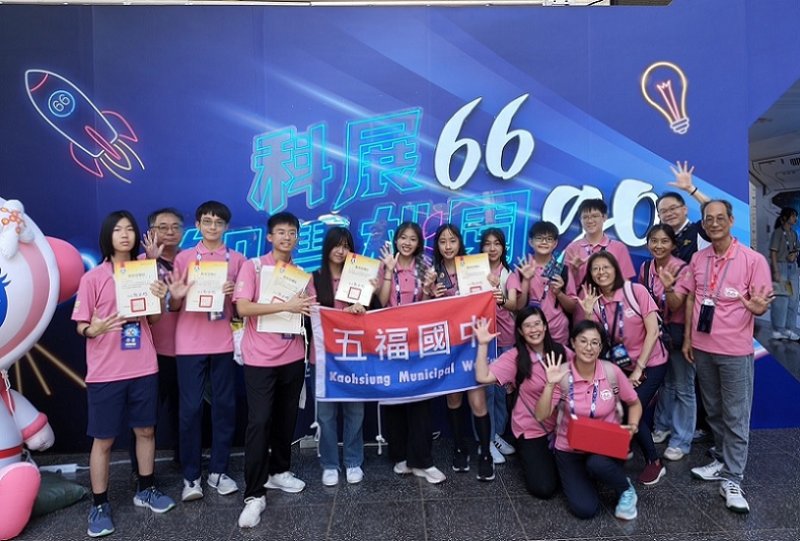 2026/08/10全國科展高雄市勇奪5金！五福國中榮獲學校團體獎第一名