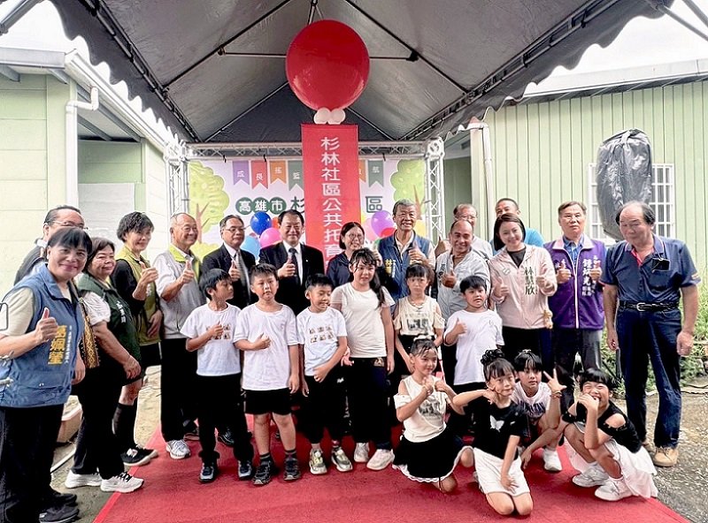 2026/08/14杉林第一處公共托育機構今落成啟用  市府力拼年底區區有公托