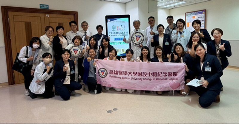 2026/08/20高醫通過JCI遠距醫療認證 以智慧科技守護病人實踐「健康台灣」