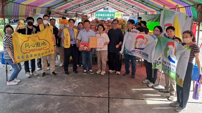 2026/09/01台電高屏供電區營運處中元普渡傳愛  捐贈物資關懷弱勢