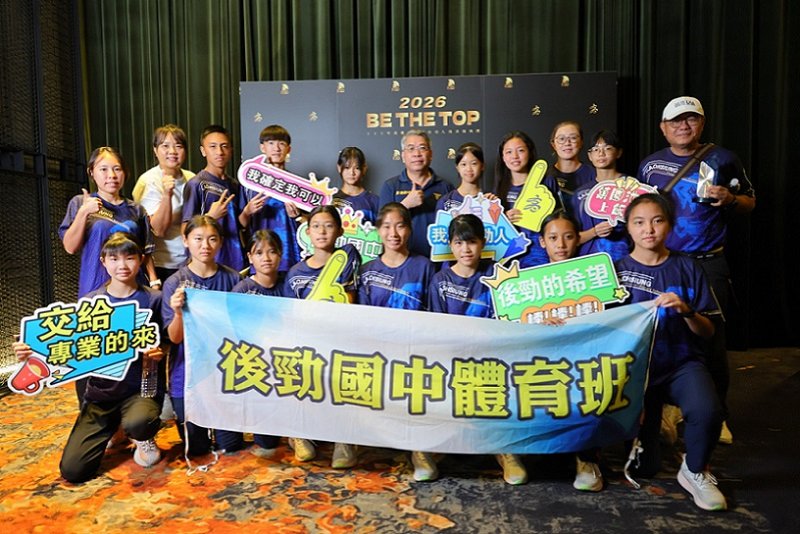 2026/09/09高雄市今表揚115年體育有功人員  陳其邁肯定在競技場上追求卓越及深耕基層體育的傑出貢獻