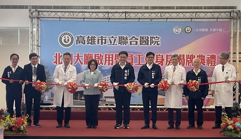 2026/09/16高雄市立聯合醫院北側大廳今啟用 新增近千坪空間   打造全齡友善醫療環境