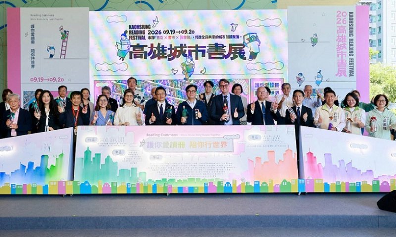 2026/09/19「2026高雄城市書展」今熱鬧登場  陳其邁鼓勵民眾以閱讀探索城市多元風貌 
