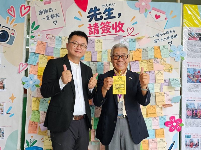 2026/09/24  情牽八王子祭 心繫年輕世代  日本東京都前市長黑須隆一與華藝學生熱情有約