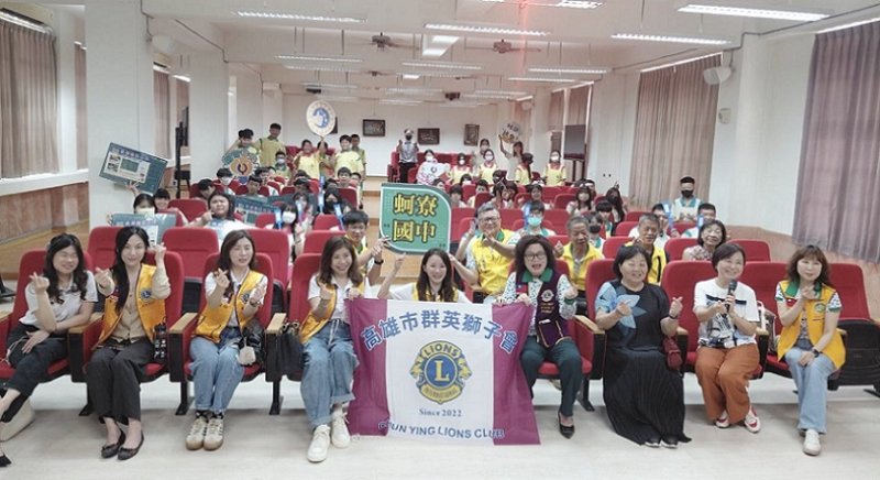 2026/10/16高雄市群英獅子會傳愛護眼  捐贈蚵寮國中護眼避光墊守護學童的視力健康   
