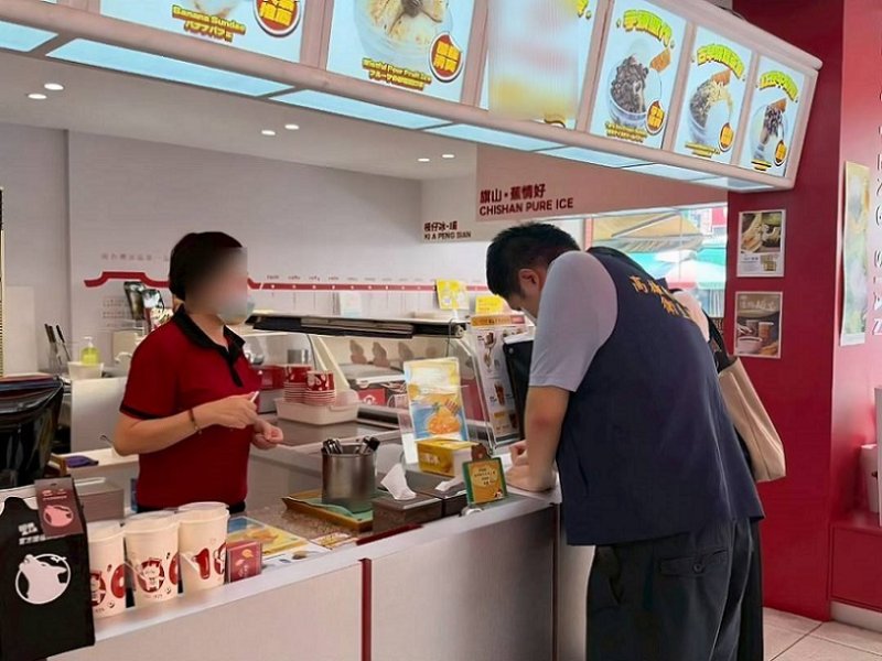 2026/10/20高市衛生局抽驗271件飲冰品   3件複檢腸桿菌科仍超標各裁罰3萬元