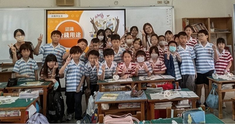 2026/10/28博愛國小連續三年推動體驗式金融教育　培養理財小達人