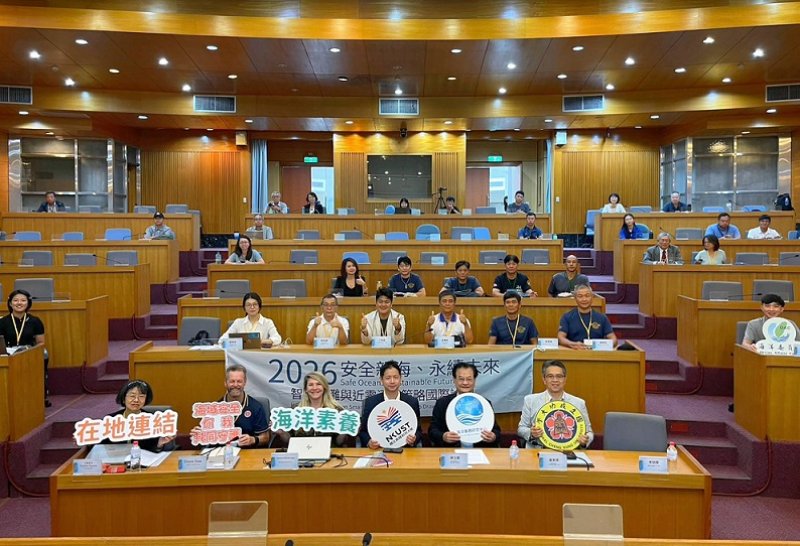 2026/10/28海委會攜手成大、高科大邀澳、英專家深化安全親海