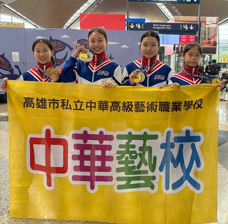 2026/10/30中華藝校舞蹈科展現實力閃耀亞洲舞台 舞蹈啦啦隊彩球團體紛獲冠亞軍