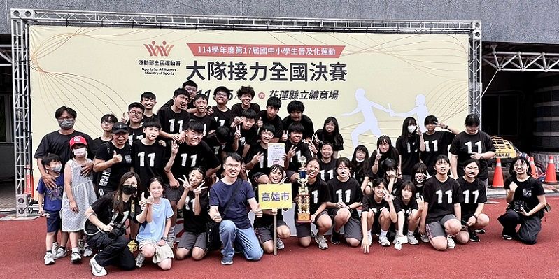 2026/06/01明華國中普通班學生大逆襲，男女大隊接力勇奪全國第一