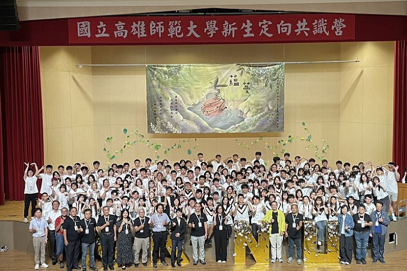 2026/09/04高師大辦理119級新鮮人共識營   高師大校長勉勵新生善用AI、跨域學習